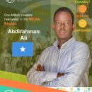 abed-al-rahman